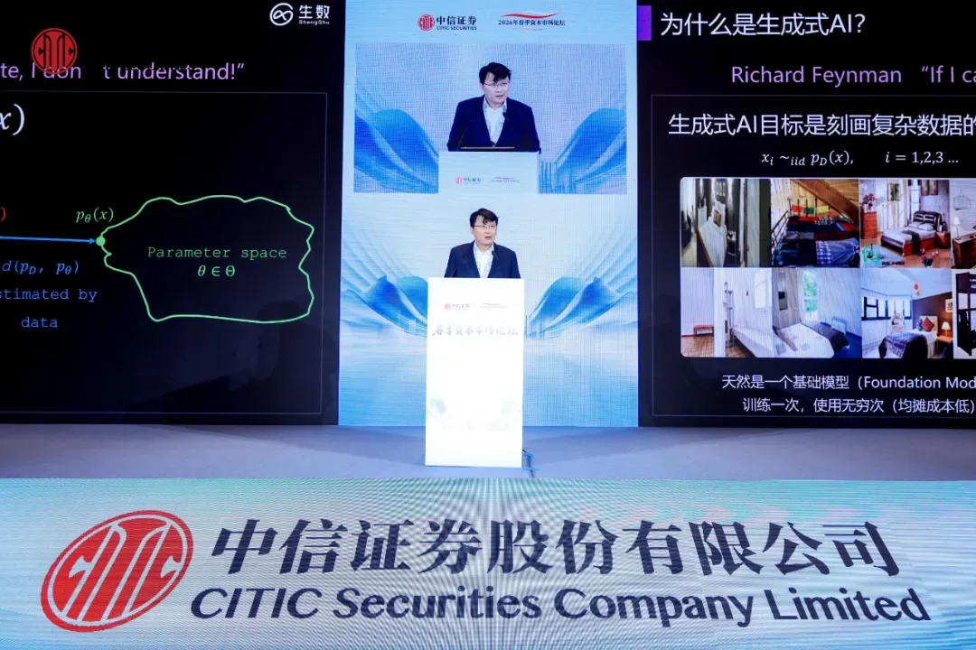为什么是生成式AI